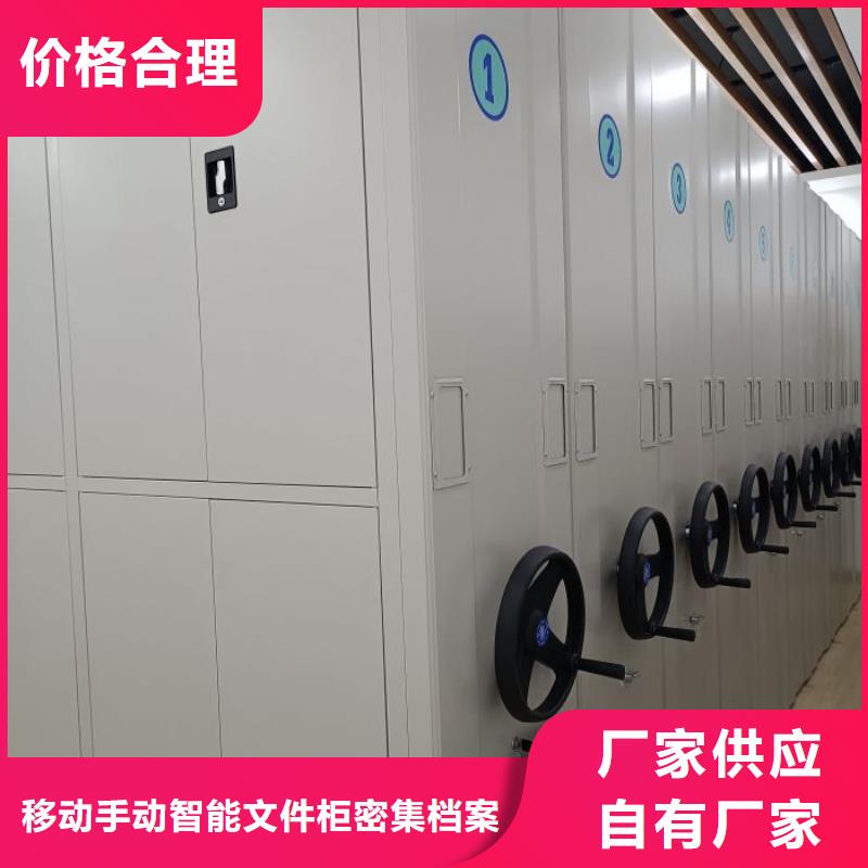 实地验商【泽信】手电动密集架