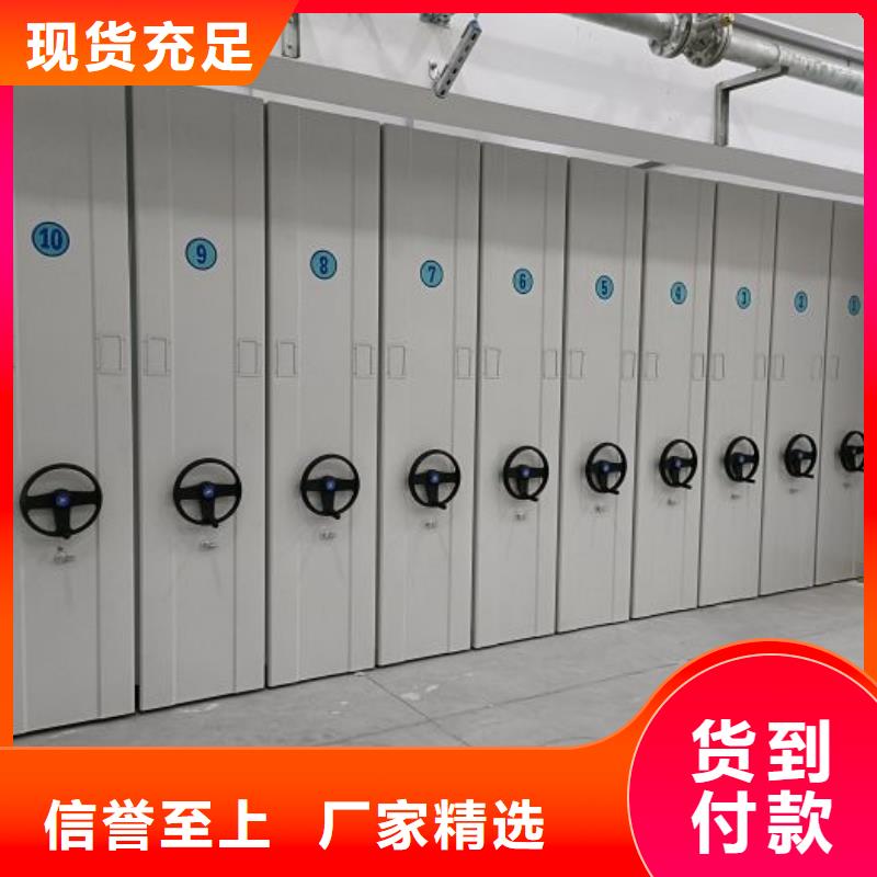 性價高的【澤信】綜合檔案密集架