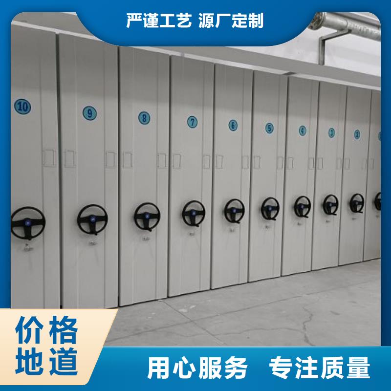 在線咨詢【澤信】搖把式手動密集架