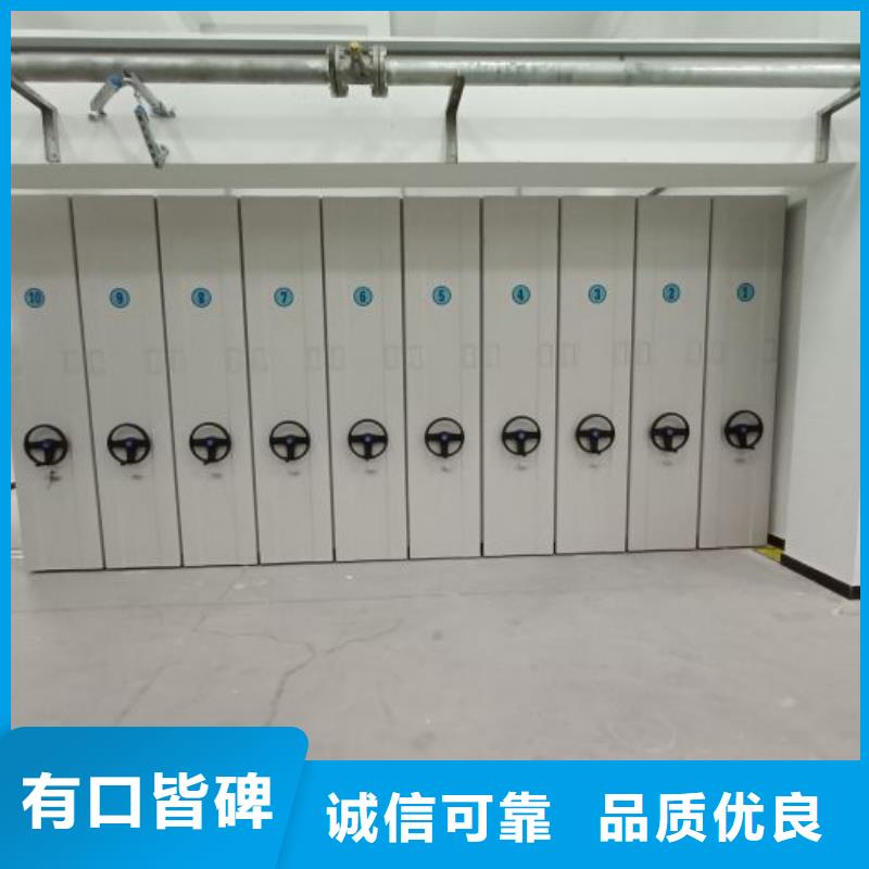 實(shí)力廠家【澤信】密集式檔案柜