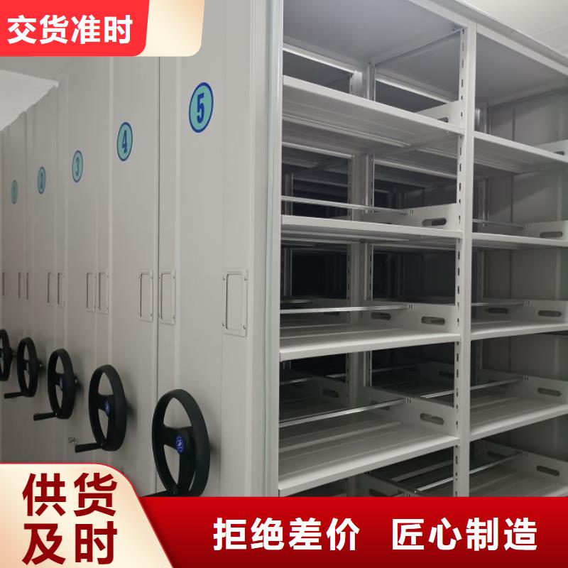 性價高的【澤信】綜合檔案密集架