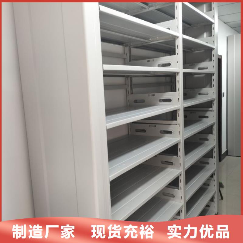 實力生產商【澤信】檔案館資料密集柜