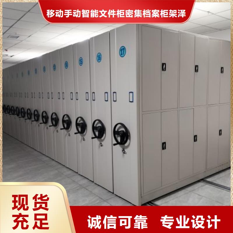 讓利客戶【澤信】六層密集檔案柜