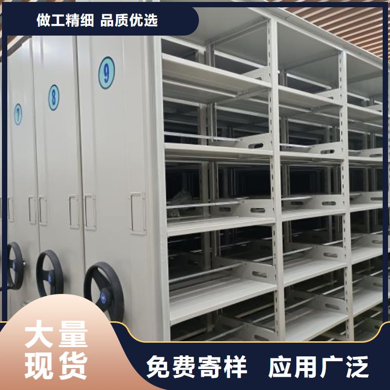 革故鼎新【澤信】圖書館密集架