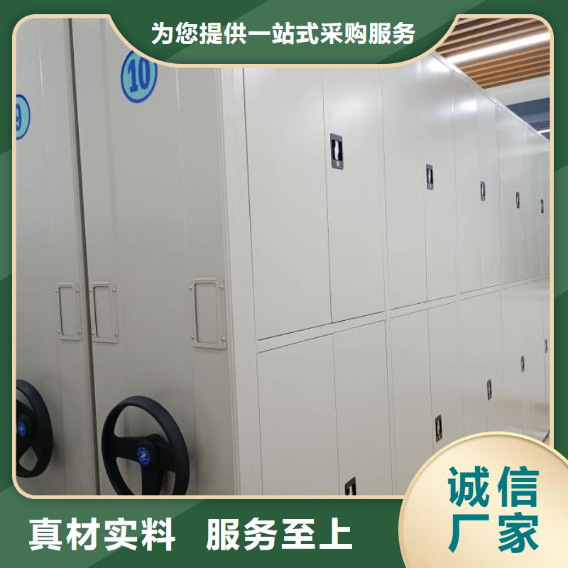 革故鼎新【澤信】圖書館密集架