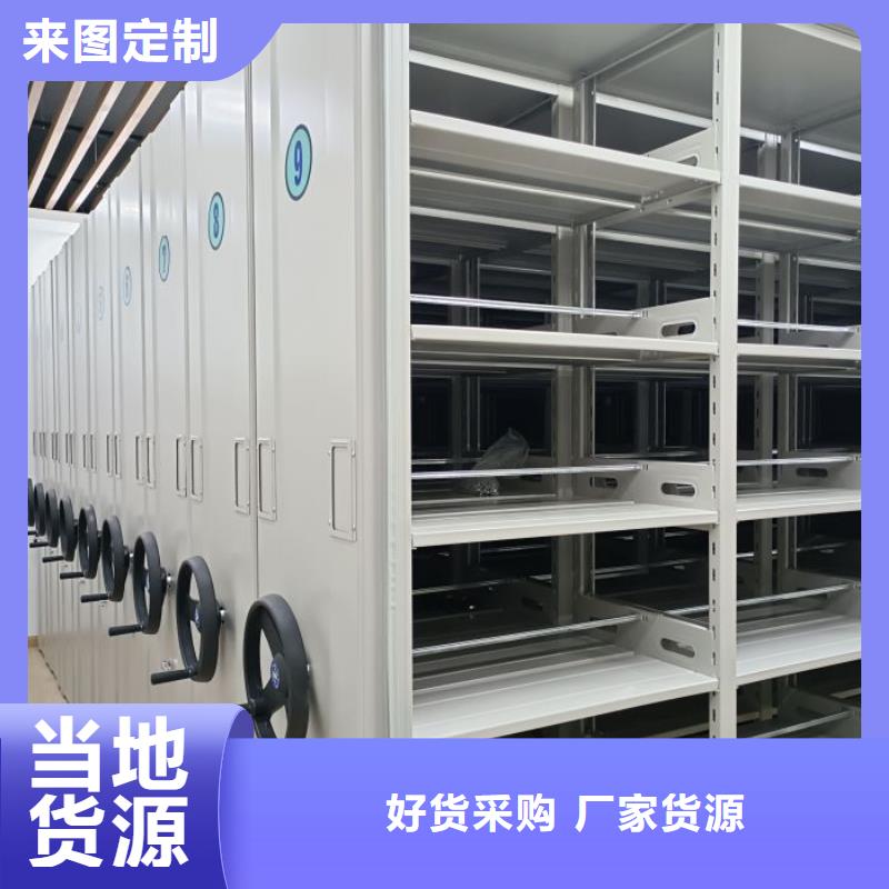 廠家客戶至上【澤信】單組檔案架