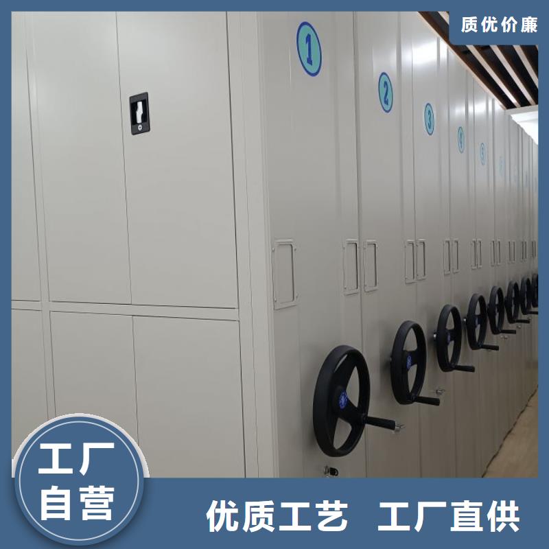 务实发展【泽信】文件密集柜