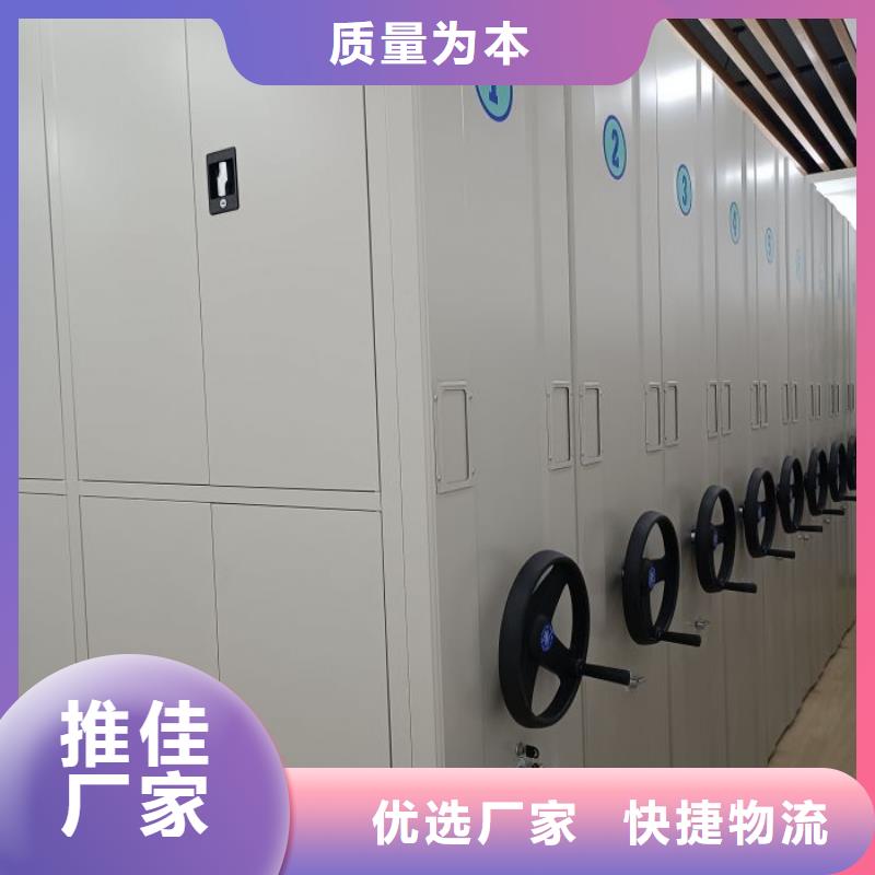 革故鼎新【澤信】圖書(shū)館密集架