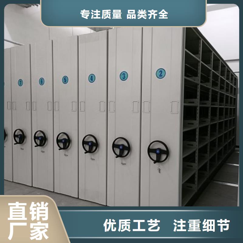 放心滿意【澤信】手搖密集型憑證檔案架