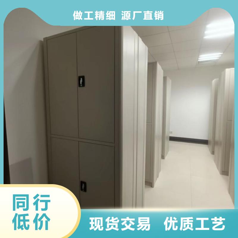 报价单【泽信】全封闭式移动密集柜