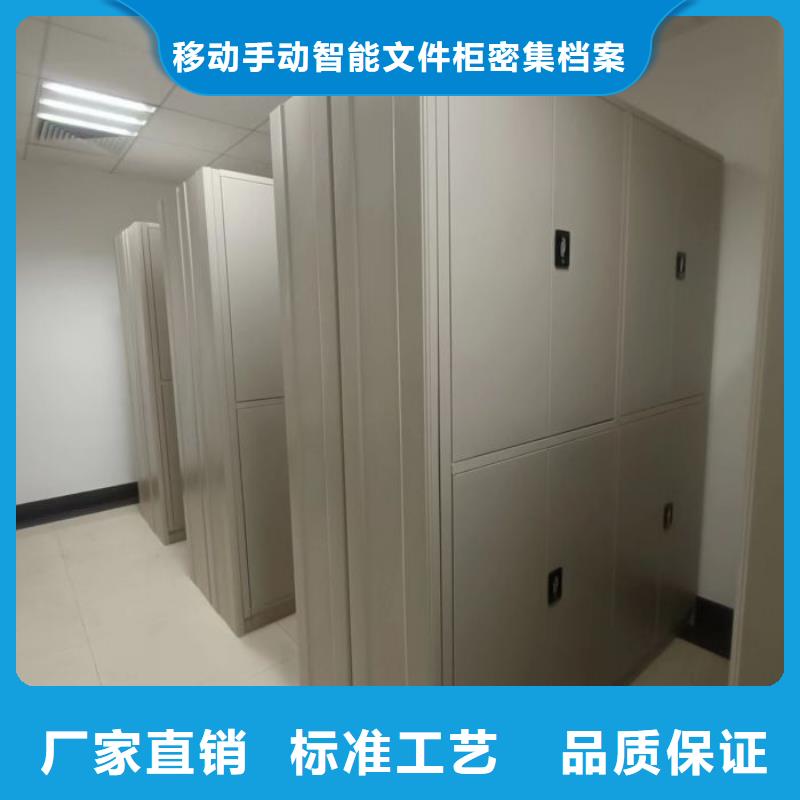 更多咨询【泽信】移动文件柜