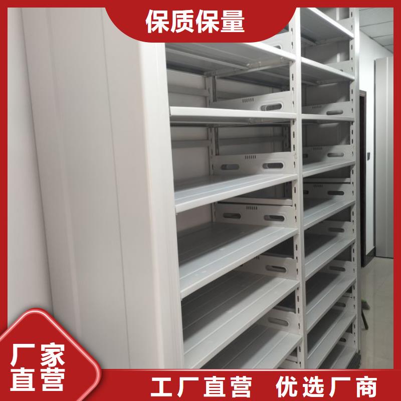 新穎潮流【澤信】保亭縣保密型密集架
