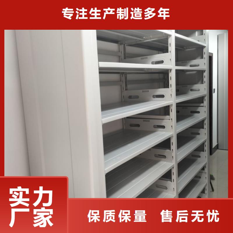 恭請(qǐng)咨詢(xún)【澤信】密集型檔案移動(dòng)柜