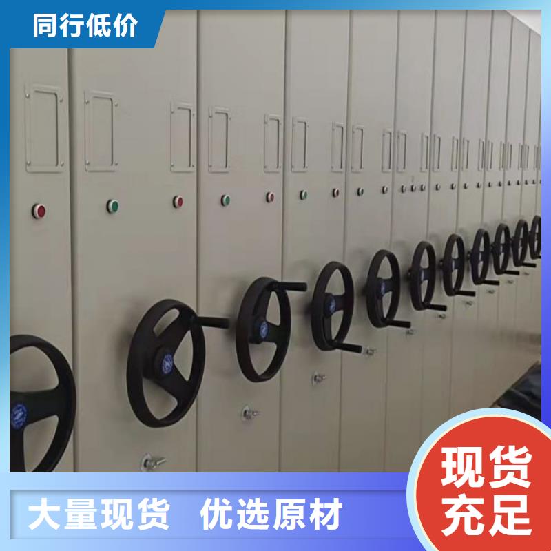 放心滿意【澤信】手搖密集型憑證檔案架