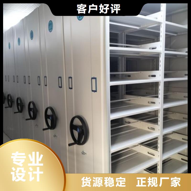 放心滿(mǎn)意【澤信】手搖密集型憑證檔案架