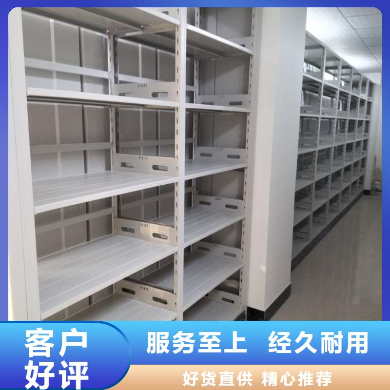 哪個廠家好【澤信】三柱式密集架