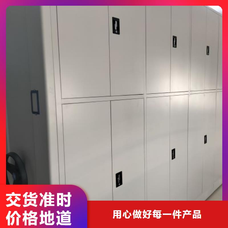 革故鼎新【澤信】圖書館密集架
