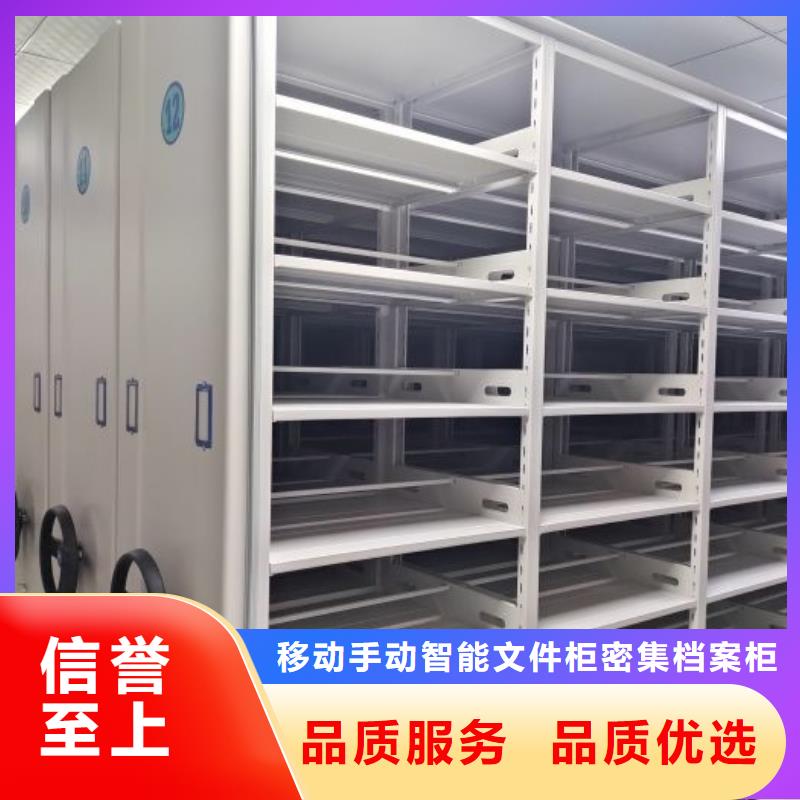 秉承誠信【澤信】直列式移動密集架