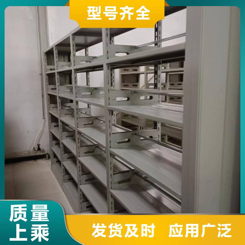 讓利客戶【澤信】六層密集檔案柜