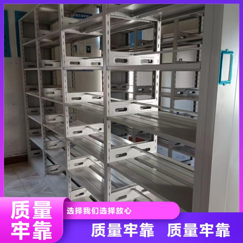 新穎潮流【澤信】保亭縣保密型密集架