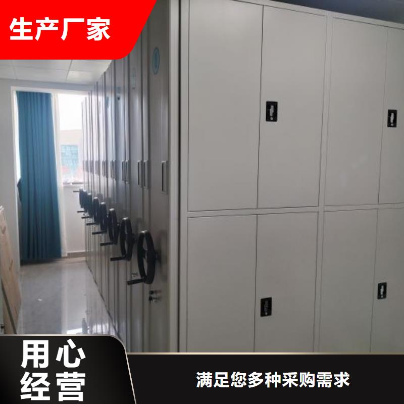 革故鼎新【澤信】圖書館密集架