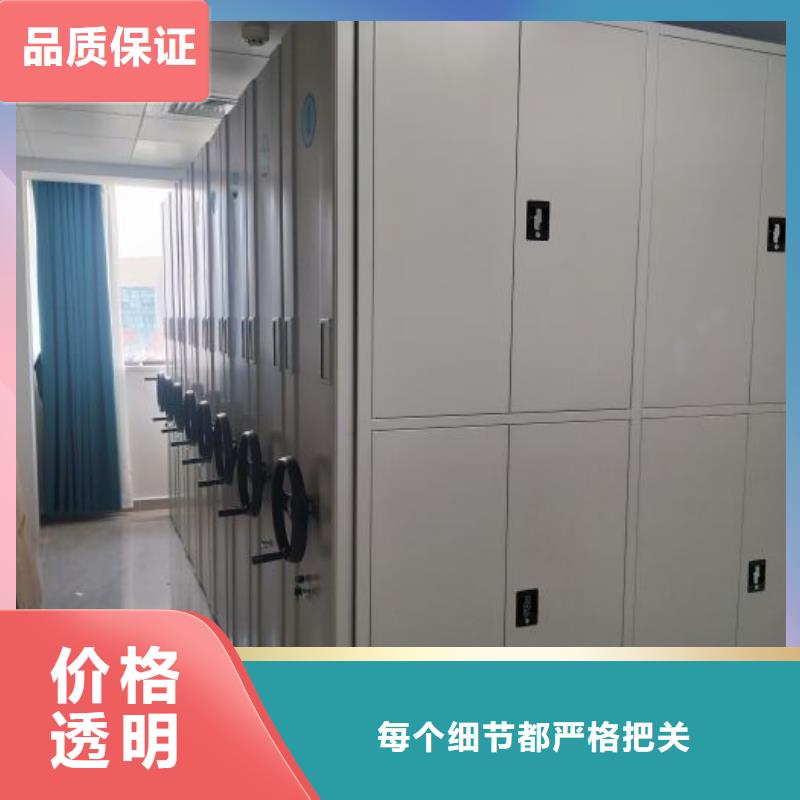 放心滿意【澤信】手搖密集型憑證檔案架