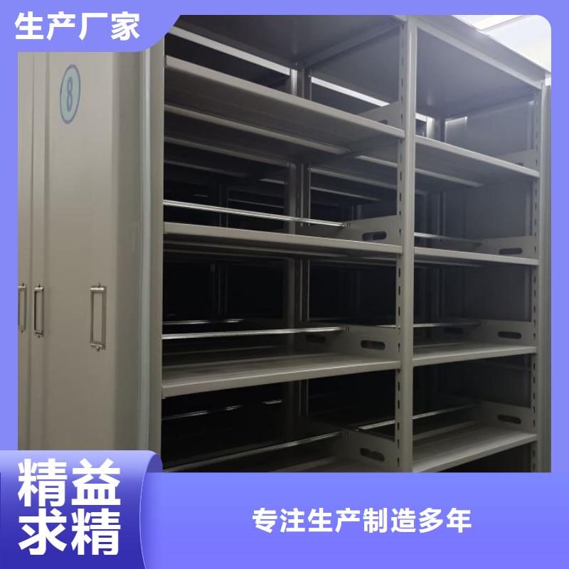 务实发展【泽信】文件密集柜