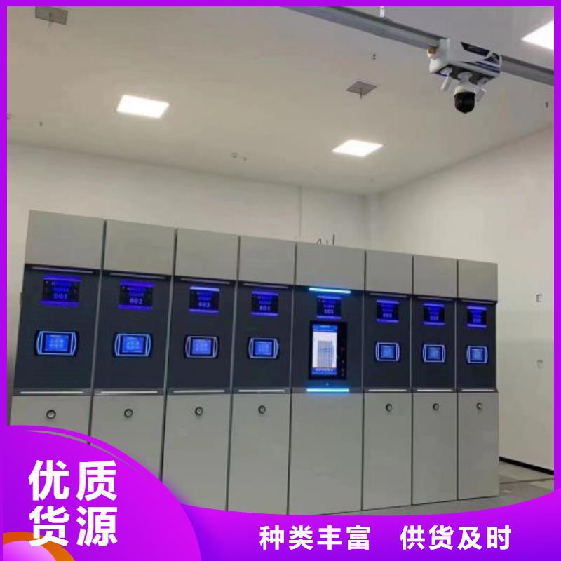 精誠合作【澤信】自動檔案柜