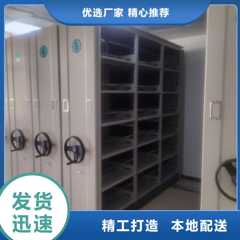 電動智能型密集柜讓利銷售