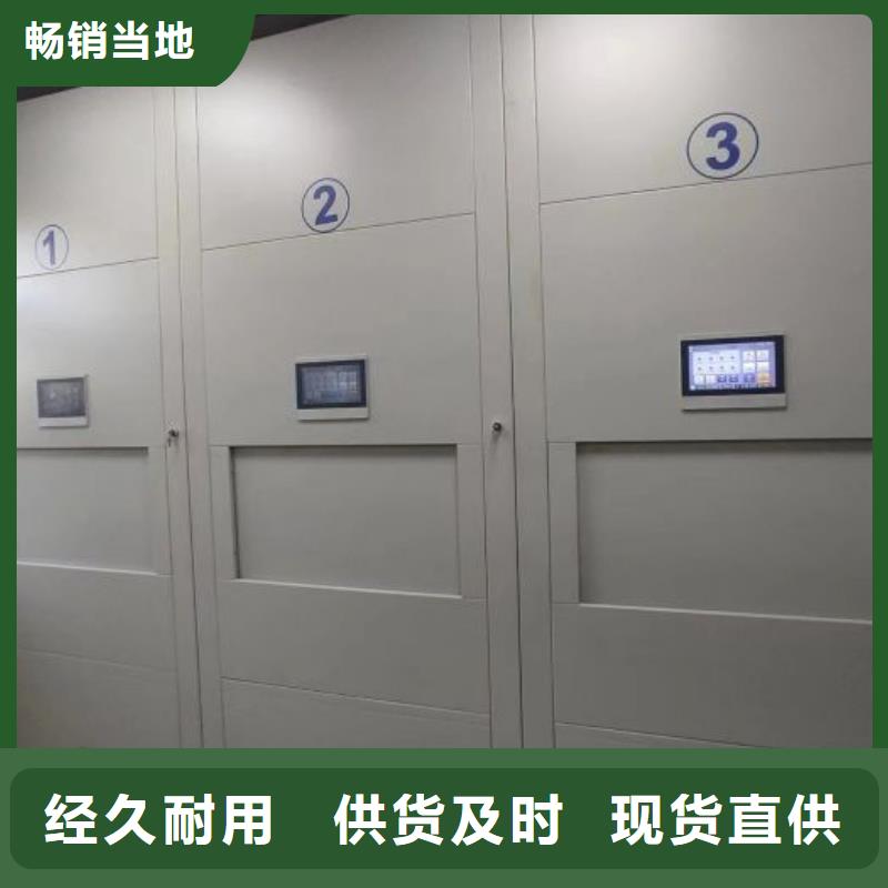 更多咨询【泽信】移动文件柜