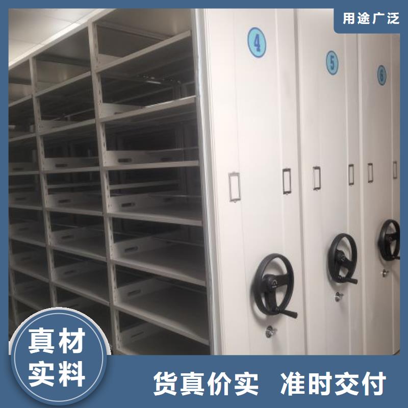 恭请咨询【泽信】密集型档案移动柜