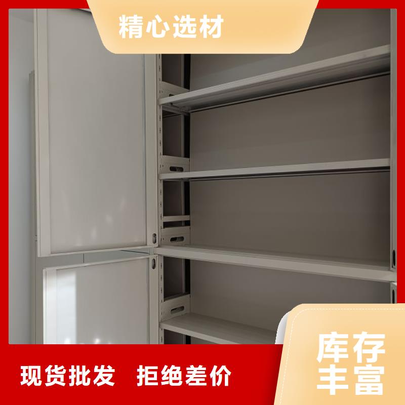 新穎潮流【澤信】保亭縣保密型密集架