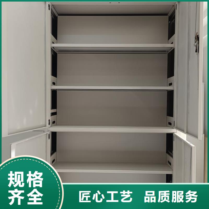 新穎潮流【澤信】保亭縣保密型密集架