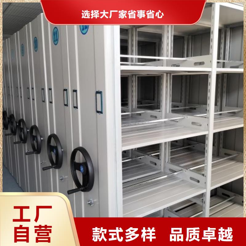放心滿意【澤信】手搖密集型憑證檔案架