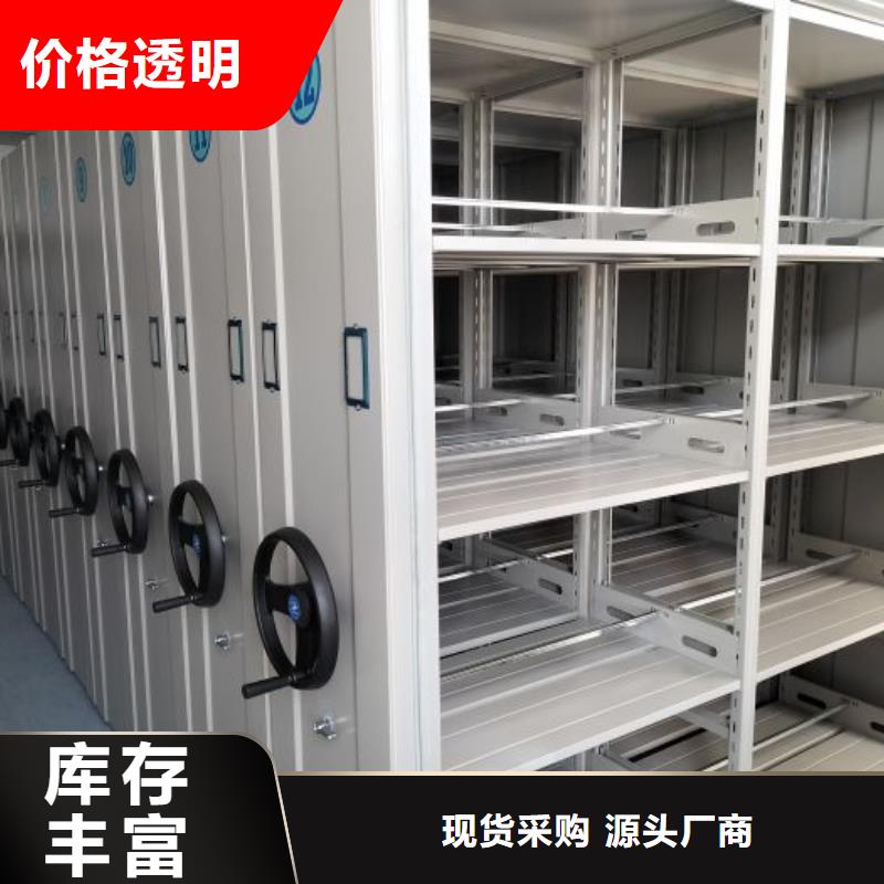 更多咨询【泽信】移动文件柜