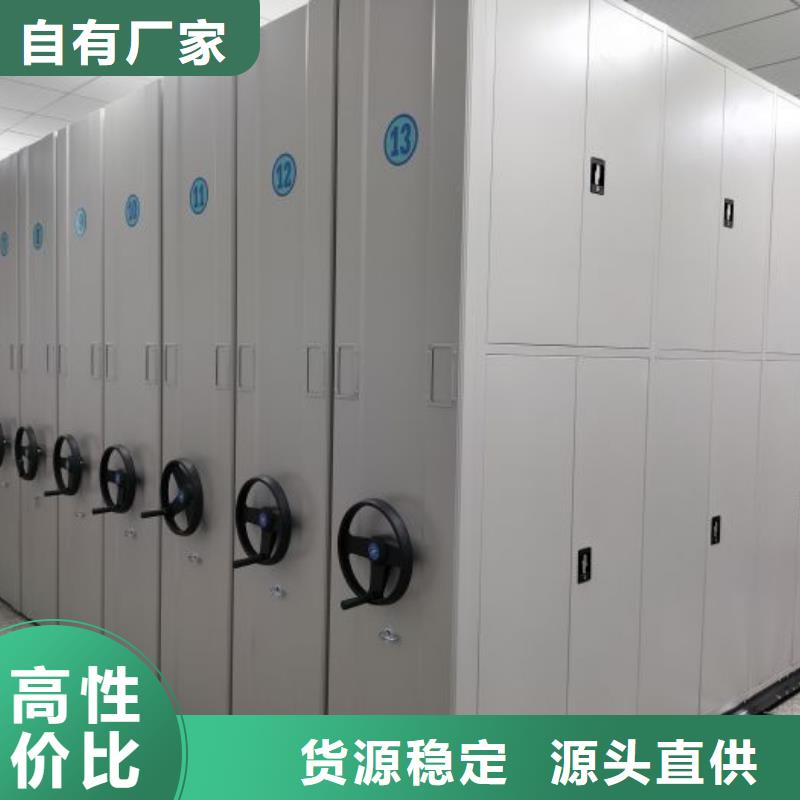 革故鼎新【澤信】圖書館密集架