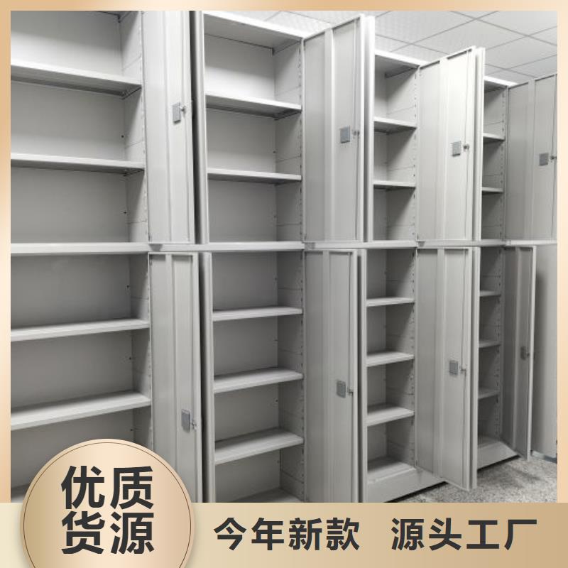 放心滿意【澤信】手搖密集型憑證檔案架
