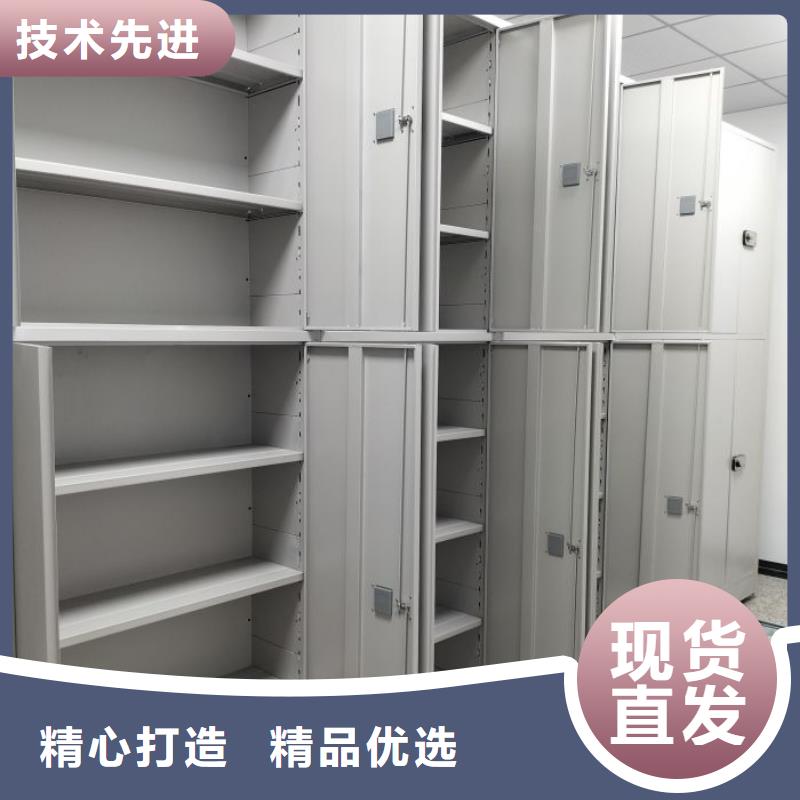 革故鼎新【澤信】圖書館密集架