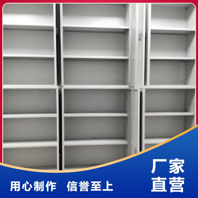 放心滿意【澤信】手搖密集型憑證檔案架
