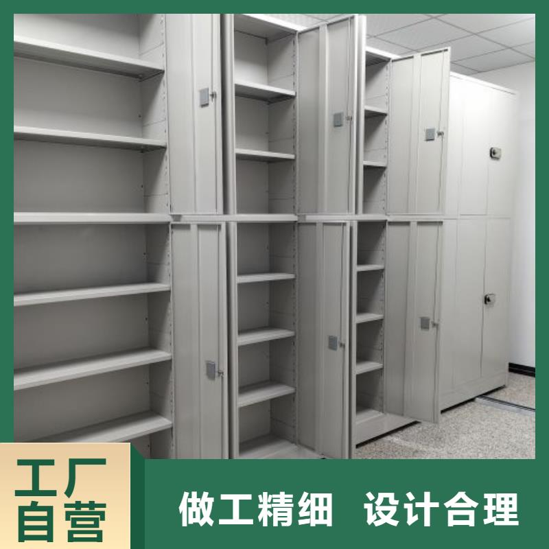 革故鼎新【澤信】圖書館密集架