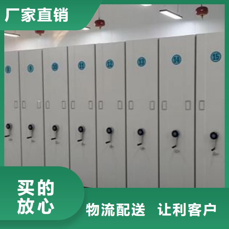 校用密集架-校用密集架歡迎您