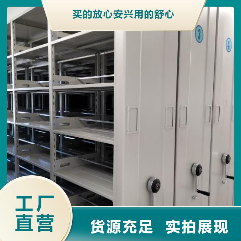 放心滿意【澤信】手搖密集型憑證檔案架