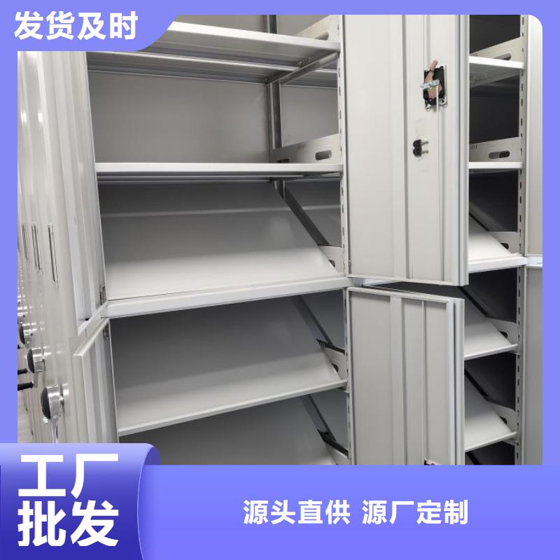 更多咨询【泽信】移动文件柜