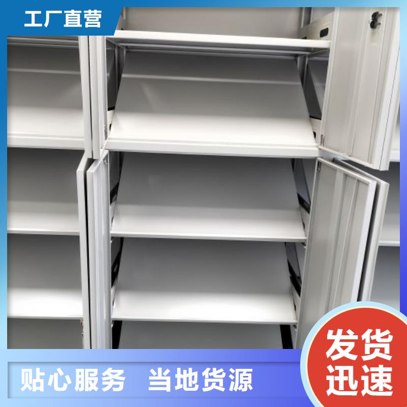 革故鼎新【澤信】圖書館密集架