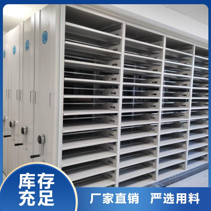 更多咨詢【澤信】移動文件柜