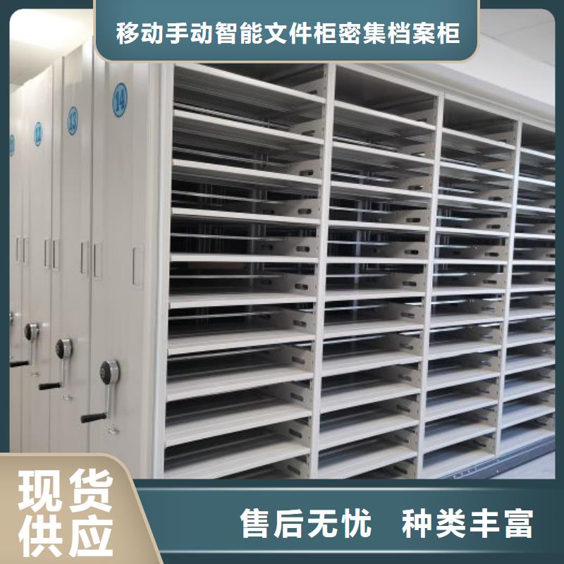 革故鼎新【澤信】圖書館密集架