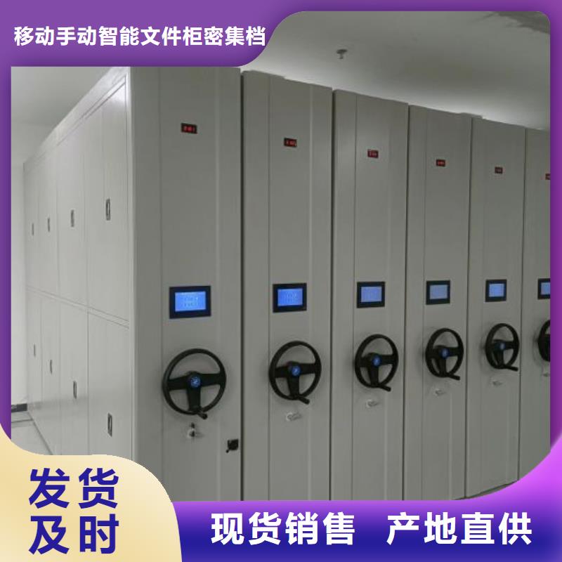放心滿(mǎn)意【澤信】手搖密集型憑證檔案架
