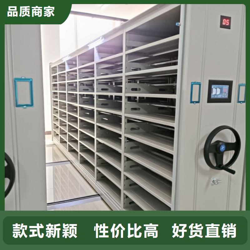 恭請(qǐng)咨詢(xún)【澤信】密集型檔案移動(dòng)柜