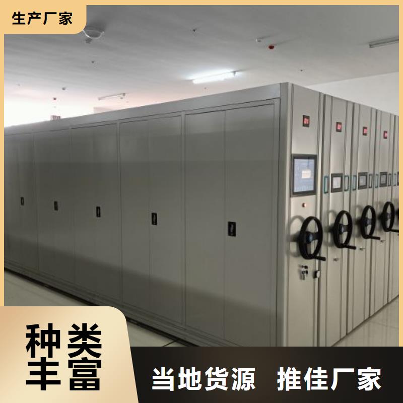 校用密集架-校用密集架歡迎您