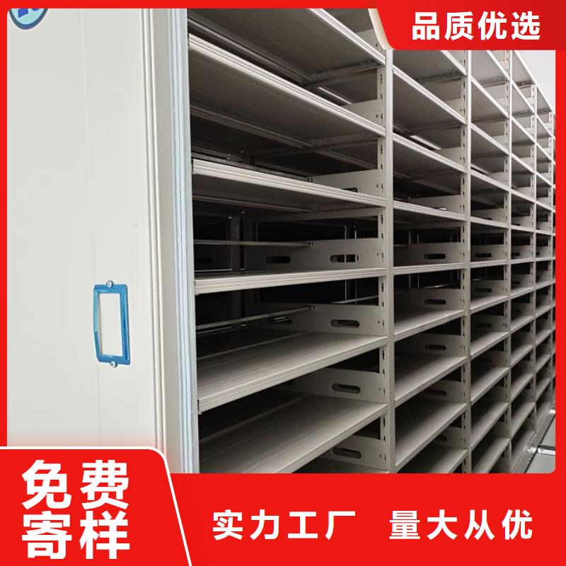 革故鼎新【澤信】圖書館密集架